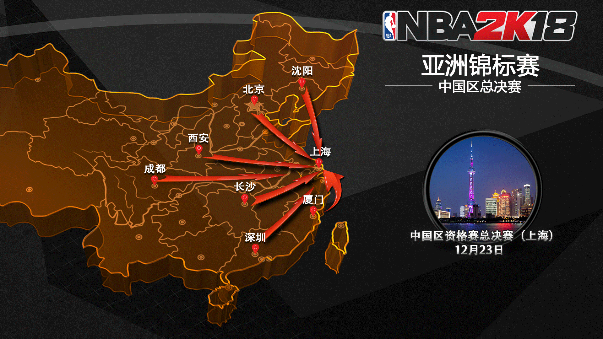 绩完成了复 绩完成了复